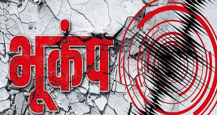 Strong 7.5 magnitude earthquake strikes Russia, tsunami alert issued