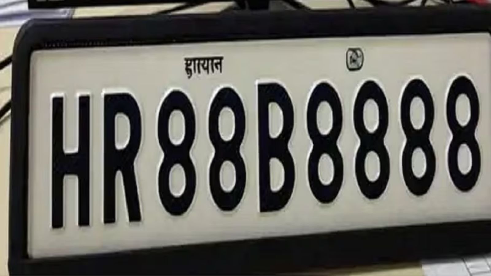 Haryana's online auction sets a new national record as the VIP license plate HR88B8888 fetches ₹1.17 Crore. The number plate belongs to Charkhi Dadri (Badhra), making it the country's most expensive vehicle number.